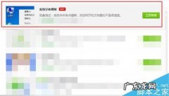 wegame画质特别模糊是怎么回事
