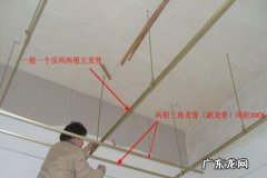 墙上扣板怎么安装 装修扣板如何安装