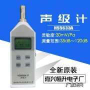 基金名字后面的A和C是什么意思 噪音计上的A和C是什么意思
