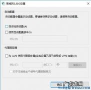 win10电脑如何重置网络设置