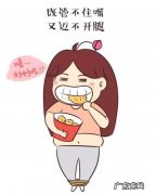 12个最有效的懒人减肥法 不想运动不想节食的懒人减肥办法都有哪些