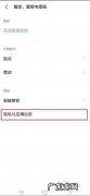 怎么查看vivo手机的wifi密码 vivo手机怎么查看密码
