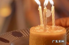 2023朋友生日祝福语简短一句话