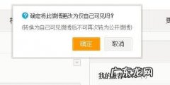 微博发出去别人看不到是为什么