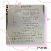 劳动章争章内容怎么写