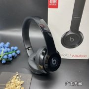 蓝牙耳机能发顺丰特快吗