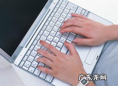 怎么样减少电脑辐射对身体的伤害