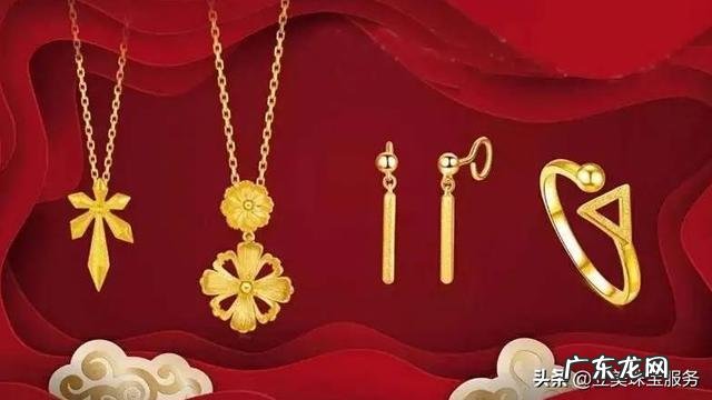 黄金首饰价钱多少一克 黄金首饰价格多少一克