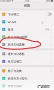 电脑无线投屏电视怎么设置