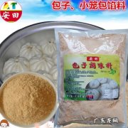 包子馅香料绝密配方及用量
