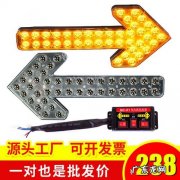 违反道路信号灯通行是什么意思 道路清扫车闪烁黄色双箭头是什么意思
