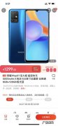 荣耀play5t处理器