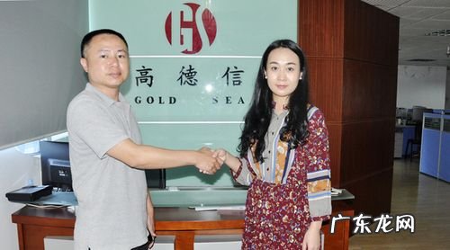 高德信是第三方吗