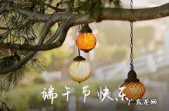端午节搬家吉利吗
