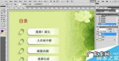 ps图片背景弄成透明