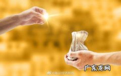 黄金首饰多少钱一克现在市场价 黄金首饰卖价格大概多少钱一克