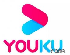 优酷属于什么系