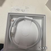 airpods里面送的线是原装吗