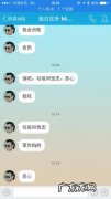 怎么骂他都不删你原因