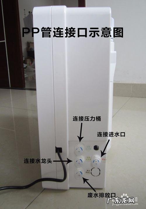 家用净水器空间怎么预留