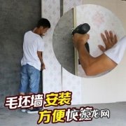 装修扣板墙的危害有哪些