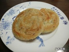 发面油饼怎么做又软又香