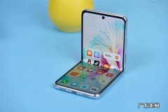 华为手机屏幕容易碎吗 华为折叠手机屏易碎吗
