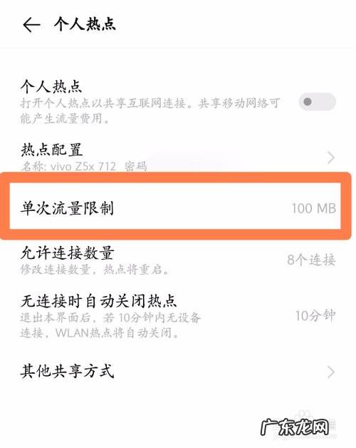 热点最大兼容性是什么意思