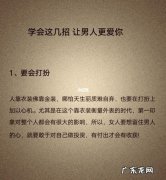 如何让男朋友更在乎你