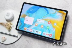 华为matepad不支持耳机吗