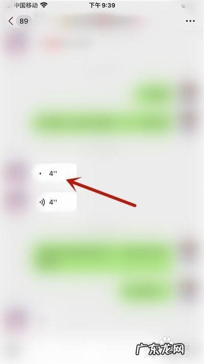 微信的语音怎么保存成音频