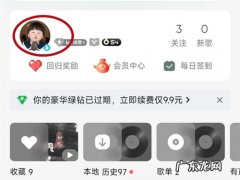 qq音乐我的勋章在哪里 QQ音乐在哪里看勋章