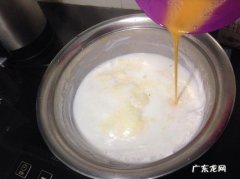 蛋奶怎么做