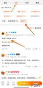 淘宝追评后还能改评价吗