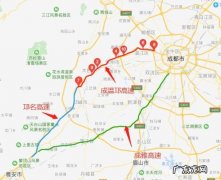 成名高速起点和终点