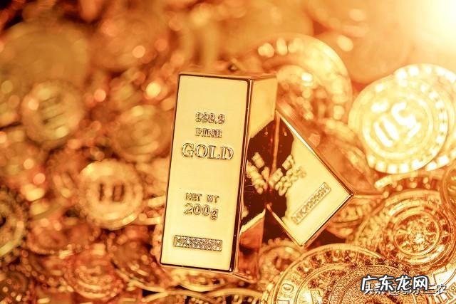 黄金现价多少钱? 黄金现在的变现价是多少钱一克
