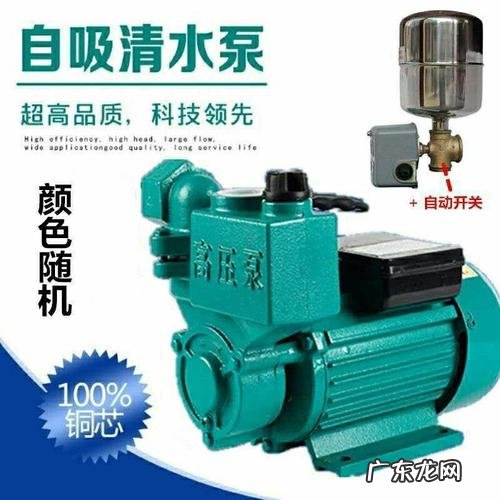 家用热水器增压泵 热水器增压泵多少钱一个