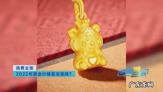 2021年九月份黄金价格是多少 2021年九月份黄金价格