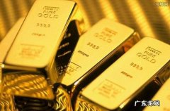 黄金卖出价格今天多少一克 黄金二手价格今天多少一克