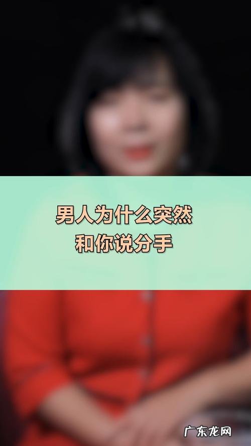 男人为什么会说怕你