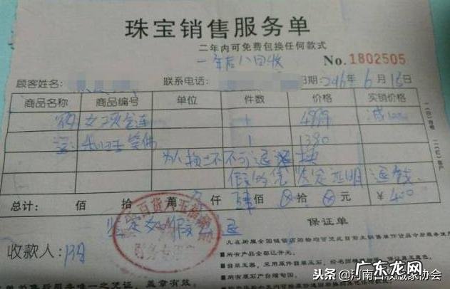 和田玉4d足金是什么意思 和田玉4d足金是什么价钱