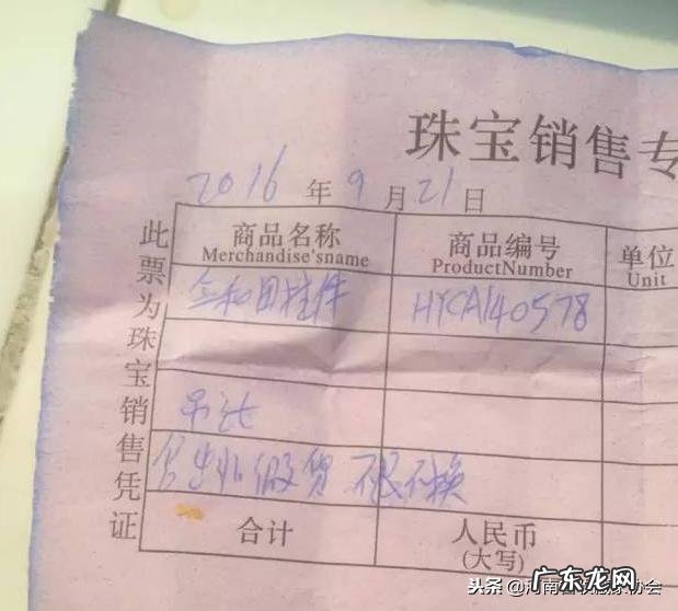 和田玉4d足金是什么意思 和田玉4d足金是什么价钱