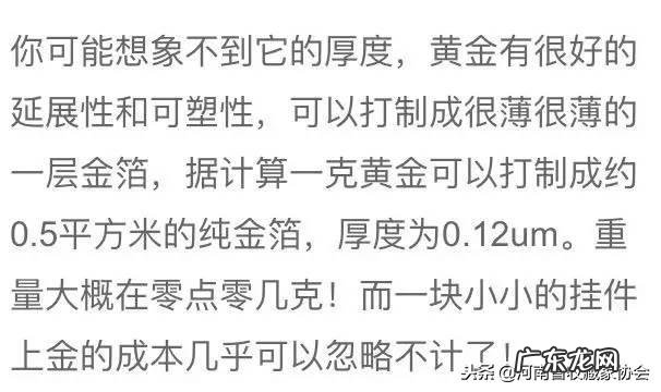 和田玉4d足金是什么意思 和田玉4d足金是什么价钱