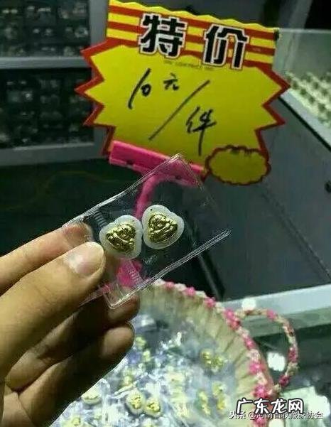 和田玉4d足金是什么意思 和田玉4d足金是什么价钱