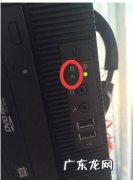 怎么样让鼠标在电脑关机后不亮灯