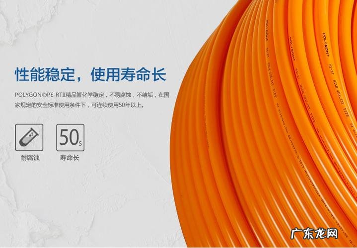 它的质量怎么样 保利地暖管的质量怎么样