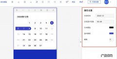 timecalendar是什么软件