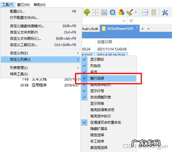 win10怎么彻底删除solidwork