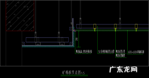 求解答吊顶龙骨怎么计算 矿棉板吊顶龙骨计算公式是什么