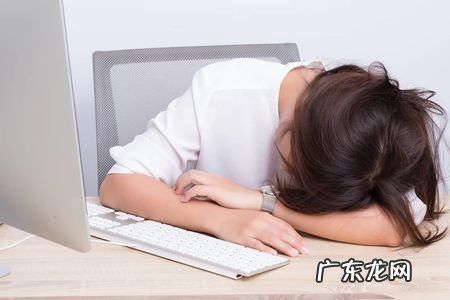 午睡多久最健康?任何人都适合午睡吗?